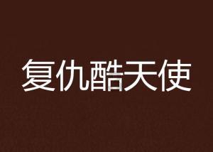 2024高考补报名2月开始