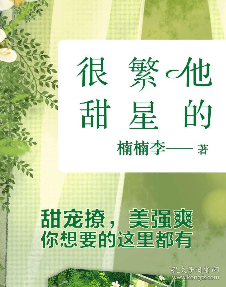 假劣物品
