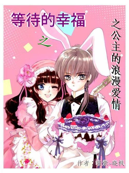 芭比的时尚新娘装