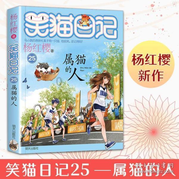 为什么上课就困怎么办？游戏画面