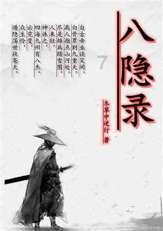 全民烧脑3去广告版