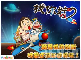 幻想纹章3.1