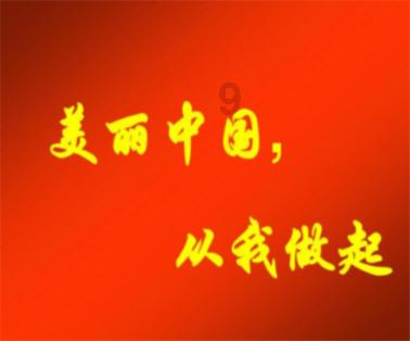 进击的城堡