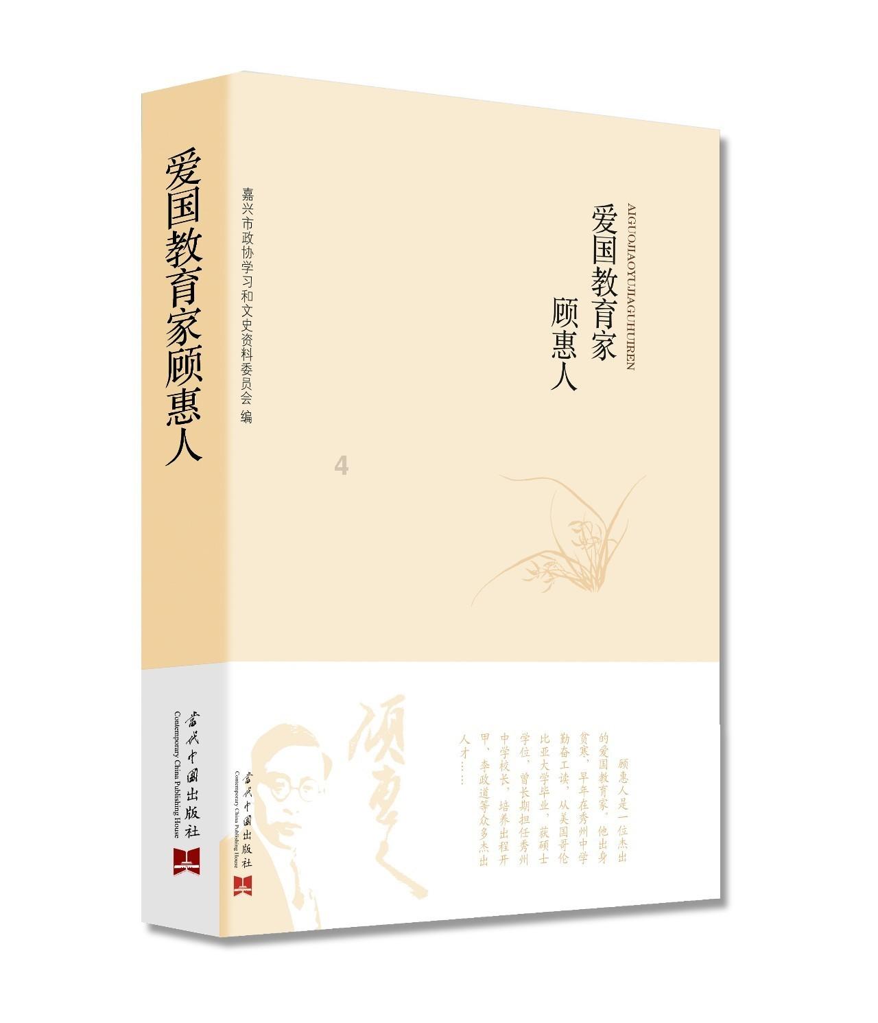 传说之下