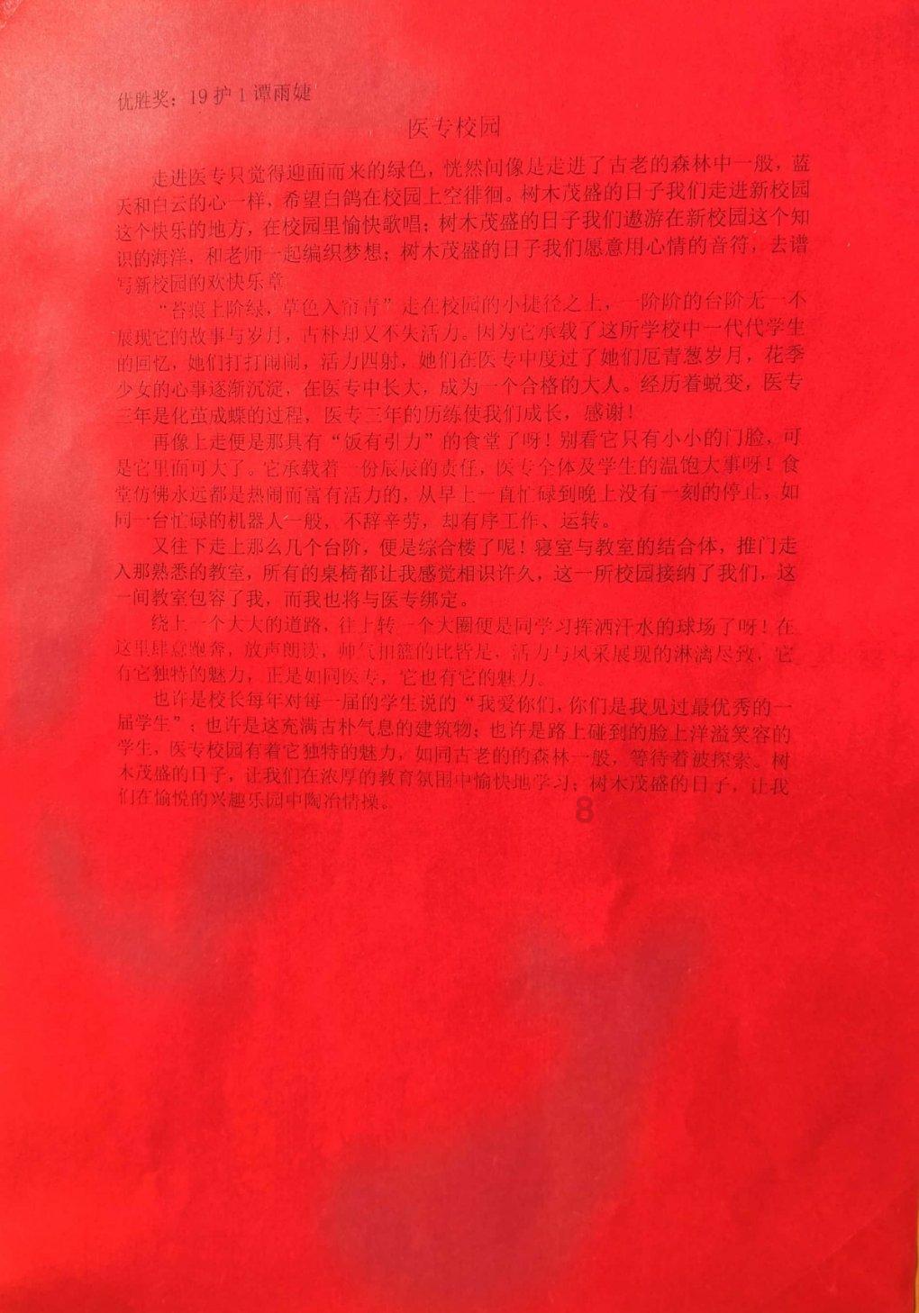 大学选课，一定要跟宿舍一起选同样的吗？游戏画面