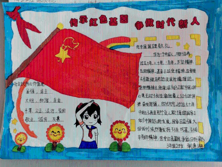 梦幻西游无双