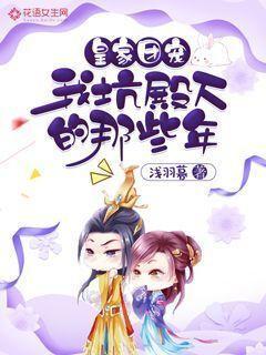 拯救机灵鸟