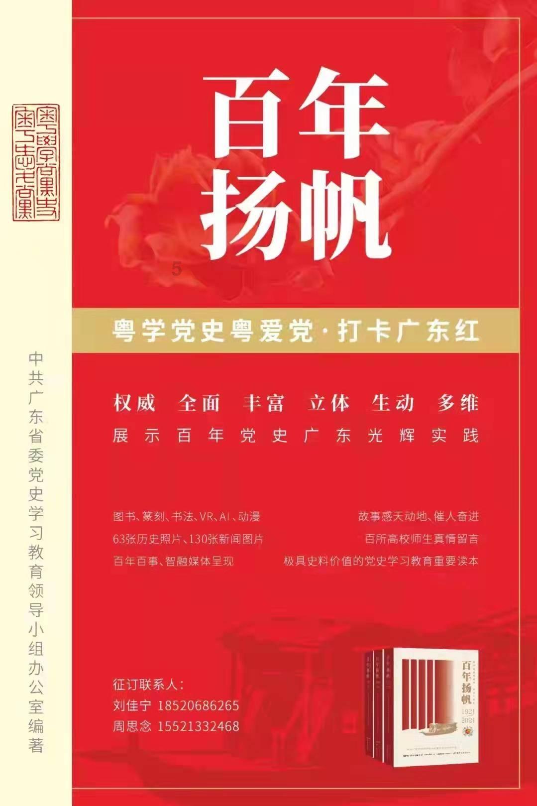 收集星星的高吉