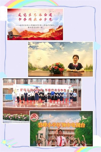 酷老师的教室