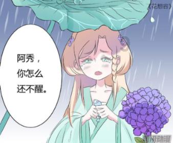萌萌大眼公主