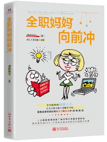 逃离春雨下的房子